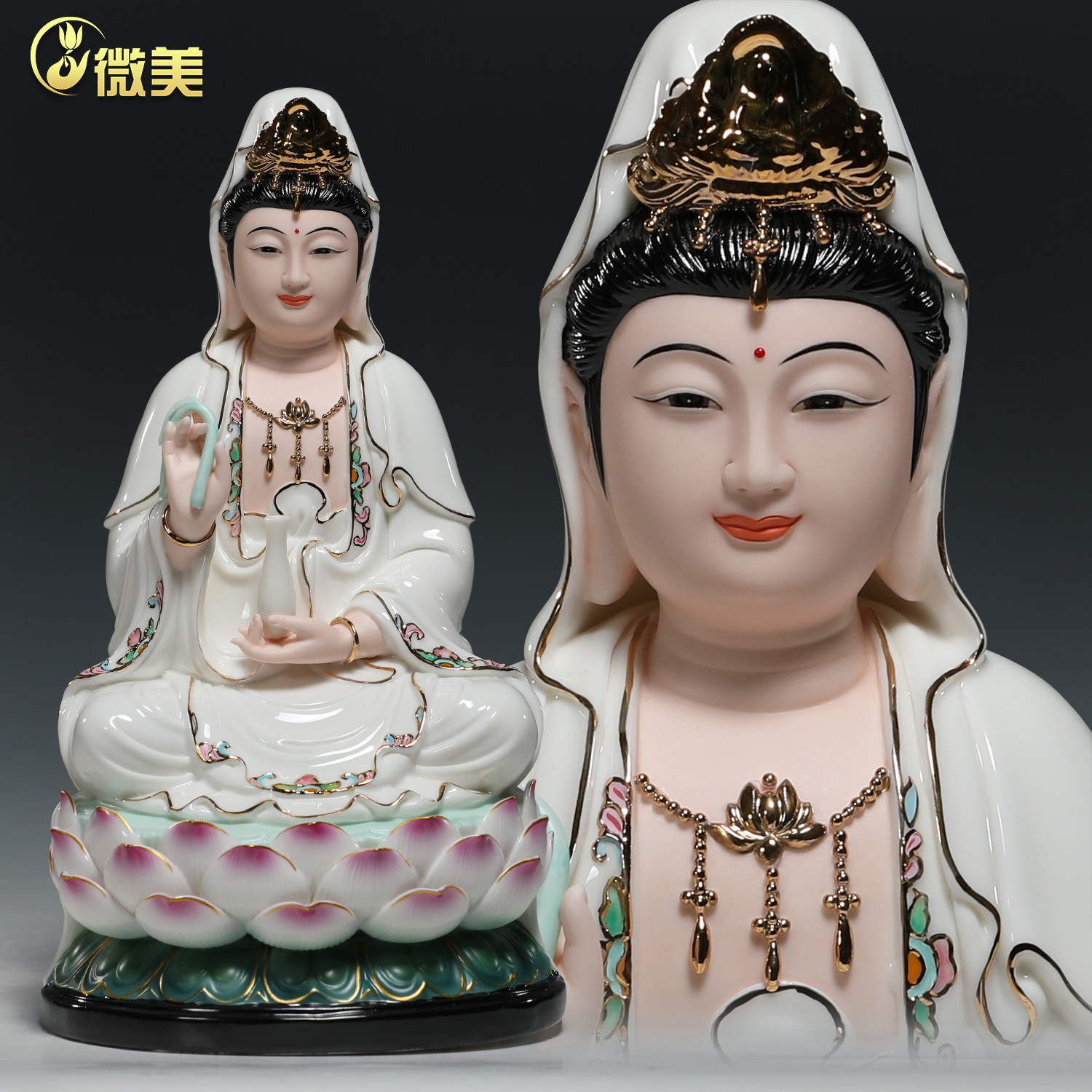 微美陶瓷12至20寸坐三莲红衣四圣如来弥勒地藏观音菩萨佛像摆件
