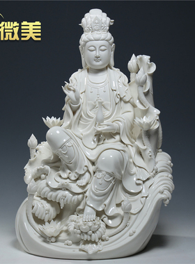 微美德化陶瓷20寸九莲自在观音白瓷观音菩萨佛像供奉摆件