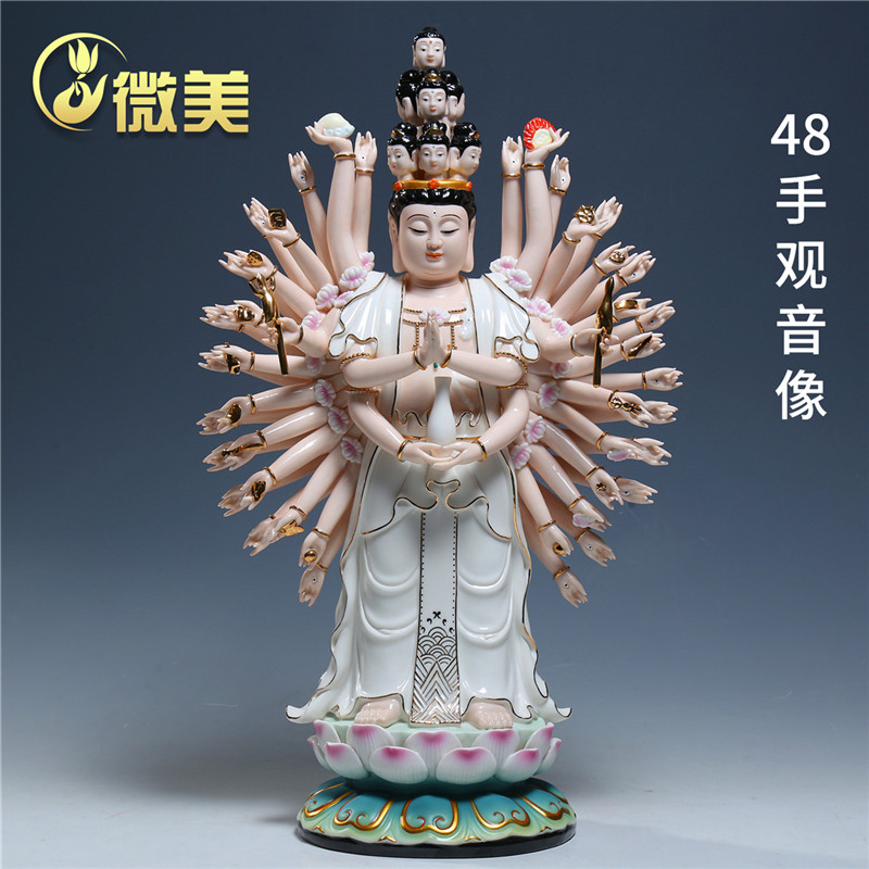 微美德化陶瓷千手千眼观音像