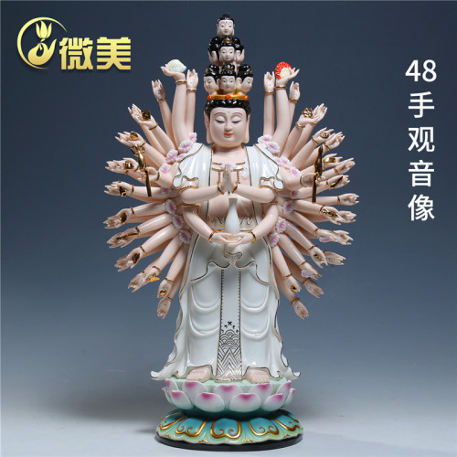微美德化陶瓷千手千眼观音像