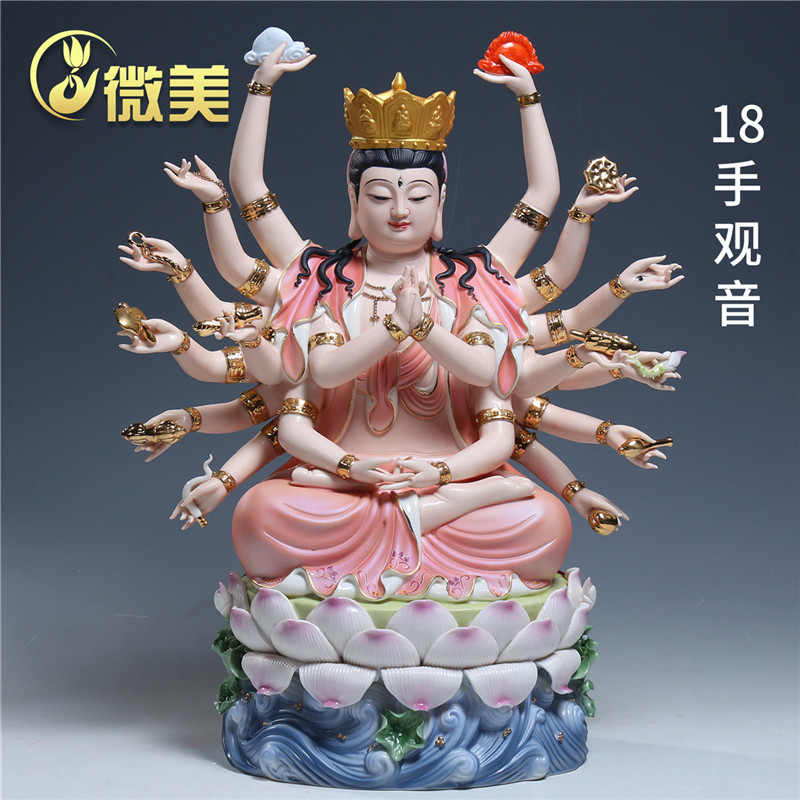 海浪粉彩千手观音供奉摆件