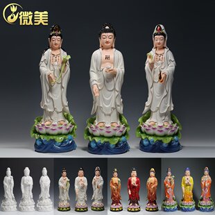 陶瓷16至20寸立莲西方三圣像家用供奉微笑观音佛像阿弥陀佛摆件