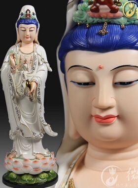 观音菩萨彩绘站像艺术品德化陶瓷