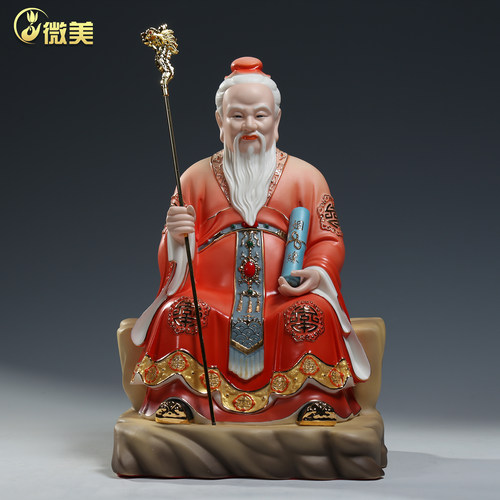 微美陶瓷彩绘家用月老星君神像