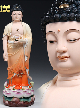 微美陶瓷如来阿弥陀佛像供奉摆件