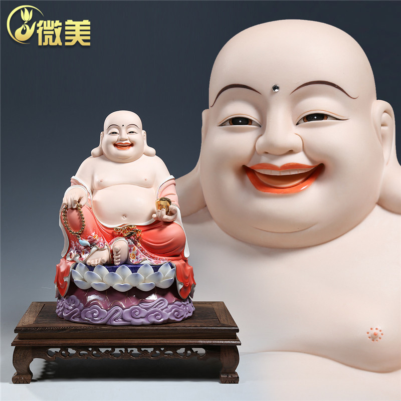 如意陶瓷祥云摆件供奉客厅弥勒佛