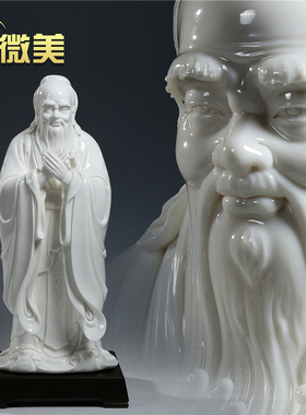 陶瓷书架工艺品送老师至圣先师