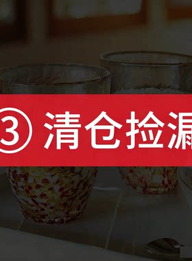 【大牌清仓】进口水晶玻璃杯威士忌酒杯啤酒杯醒酒器香槟杯