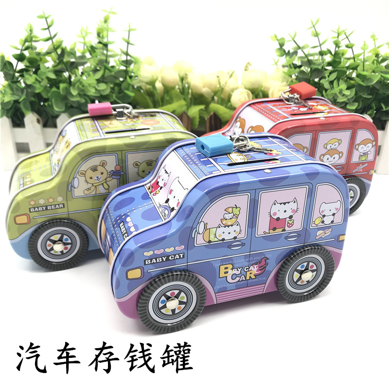 创意汽车造型储蓄罐可爱卡通男孩生日礼物储钱罐儿童节礼品存钱罐(用1.2元券)