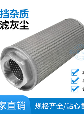 高压风机过滤器空气过滤芯网MF过滤器旋涡气泵防尘罩灰尘12/16/20