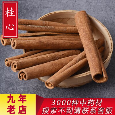 中药克g去皮厨房调料肉桂卷