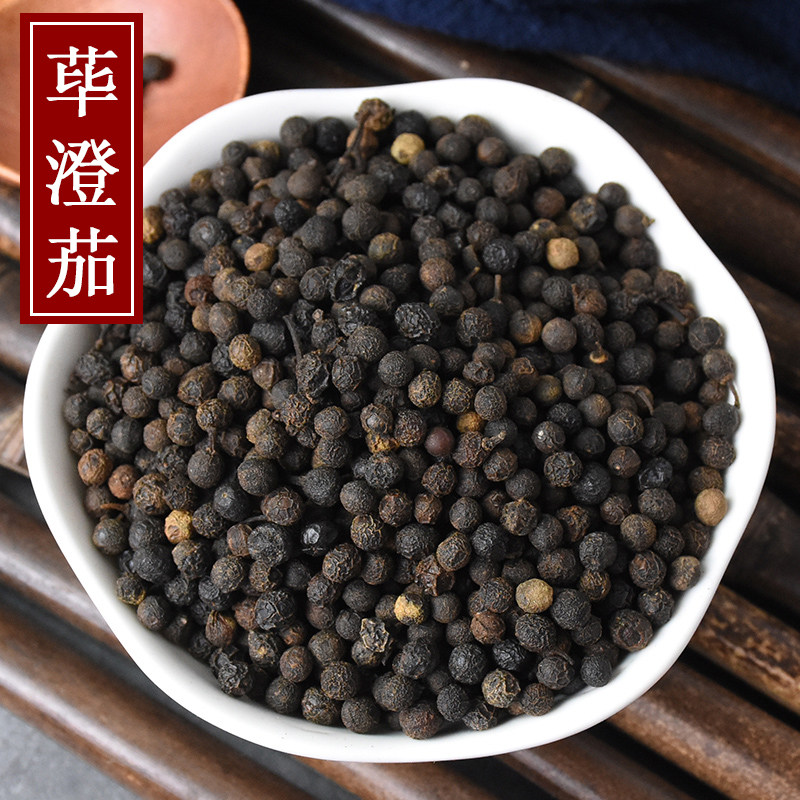 荜澄茄500g克 毕澄茄 山苍子 山鸡椒 山香椒中药材店铺中草药