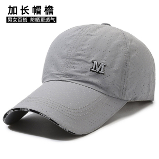 帽子男女版棒球帽户外防晒遮阳太阳帽休闲字母钓鱼帽鸭舌帽长帽檐