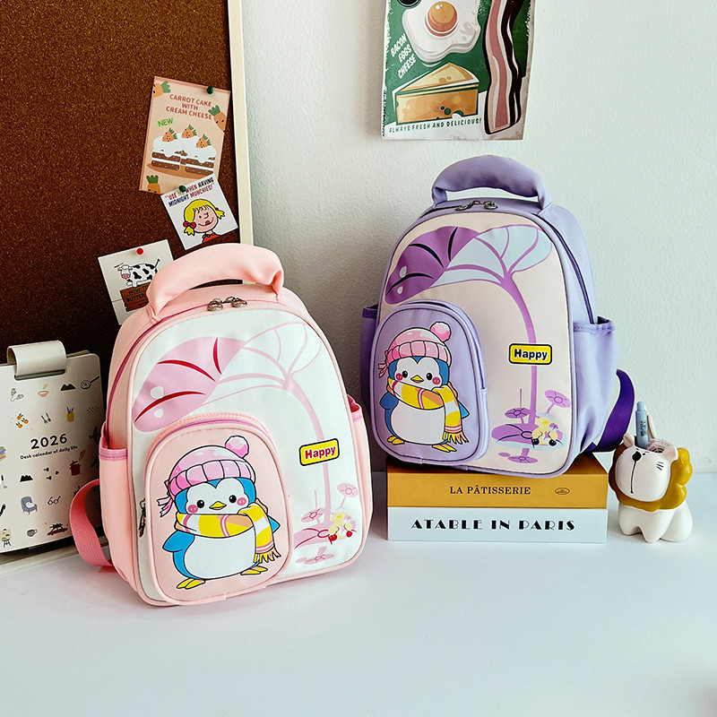 卡通幼儿园书包儿童可爱研学旅行双肩包男女童轻便防水小号背包女,玩具/童车/益智/积木/模型,书包,淘宝优惠券,粉丝福利购,淘宝优惠卷