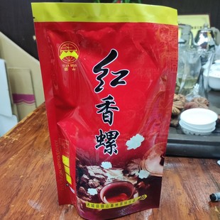 团山牌 红香螺 茉莉红花茶 茉莉红茶150克袋装  碧螺春红茶红花螺