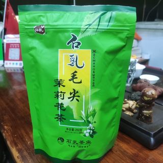 石乳毛尖 茉莉花茶 广西著名商标 茉莉花茶袋子装250克散装绿茶