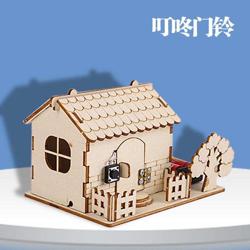 科技小制作叮咚小屋门铃儿童手工diy拼装玩具科学小实验趣味材料