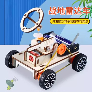 战地雷达车皮带传动科技小制作儿童科学实验小发明diy手工材料包
