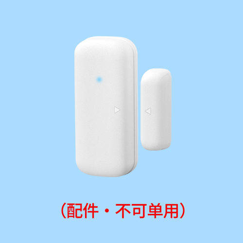 配C8K6门磁配件（不可单用）
