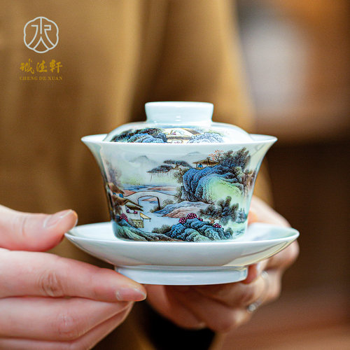 诚德轩陶瓷粉彩三才盖碗