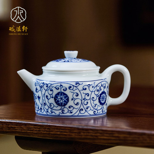 诚德轩青花瓷茶壶手绘缠枝莲景德镇陶瓷中式茶具泡茶壶带过滤单壶