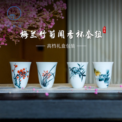 元薪号釉下五彩陶瓷中式梅兰竹菊