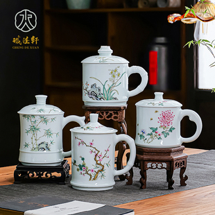 诚德轩景德镇陶瓷办公杯茶具手绘梅兰竹菊泡茶水杯喝茶杯带盖礼品