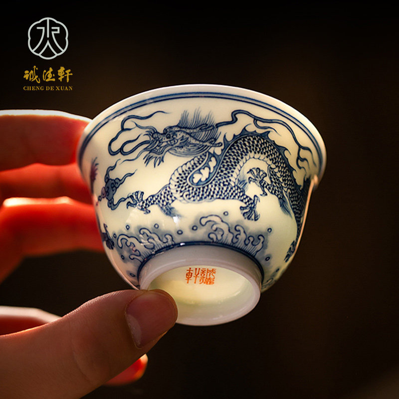 诚德轩景德镇陶瓷茶杯青花龙纹单杯品茗杯茶具个人专用主人杯,餐饮具,茶杯,淘宝优惠券,粉丝福利购,淘宝优惠卷