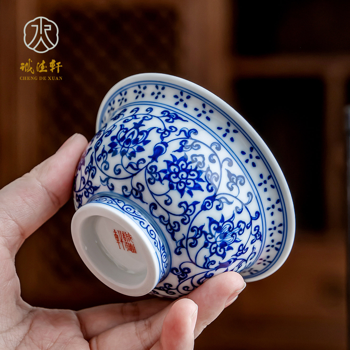 诚德轩手绘仿古永乐缠枝莲压手杯 景德镇青花品茗茶杯陶瓷主人杯