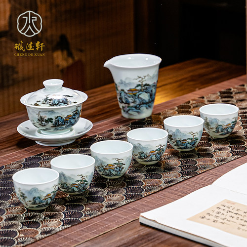 诚德轩茶具套装陶瓷手绘山水