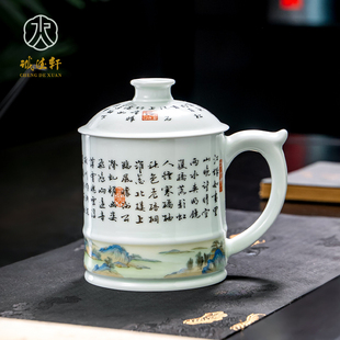 诚德轩手绘办公杯粉彩千里江山图题诗词高档大容量带盖茶水泡茶杯