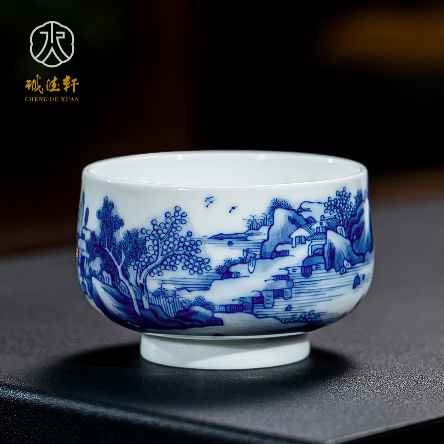 诚德轩景德镇茶杯中式陶瓷品茗主人杯青花带内绘单杯高端功夫茶器