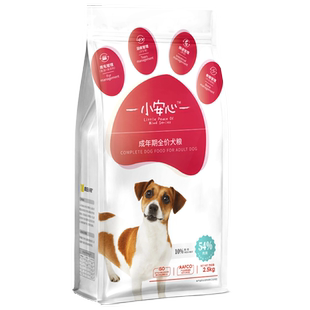 小安心狗粮成犬专用小型中大型犬泰迪比熊博美金毛柯基幼犬通用型