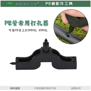 八孔可调大小滴头果树滴灌喷头喷灌微喷头8孔小蓝帽农用八孔滴头