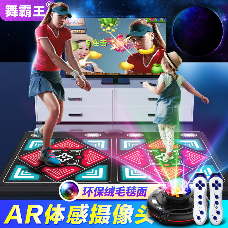 舞霸王无线双人跳舞毯家用电视跳舞运动跳舞机体感减肥跑步游戏毯