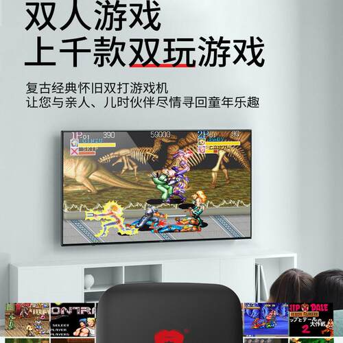 小霸王电视游戏智能安卓