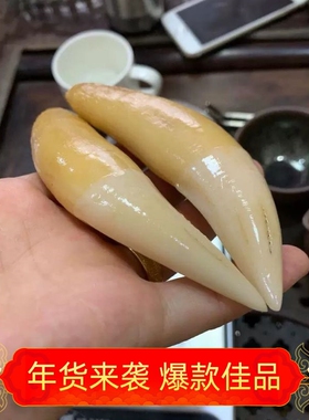 古玩狼牙手把件本命年时尚风吊坠