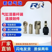 浮动接头 气缸附件Y接头 鱼眼接头 Ⅰ接头