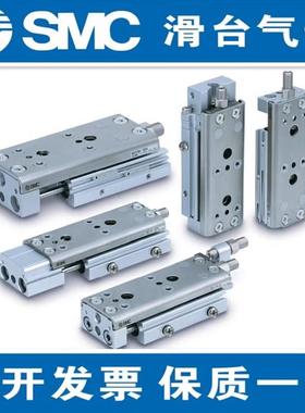 新款滑台气缸MXQA6/8/12/16/20/25-10-30-40-50-75-100Z/ZB/ZJ