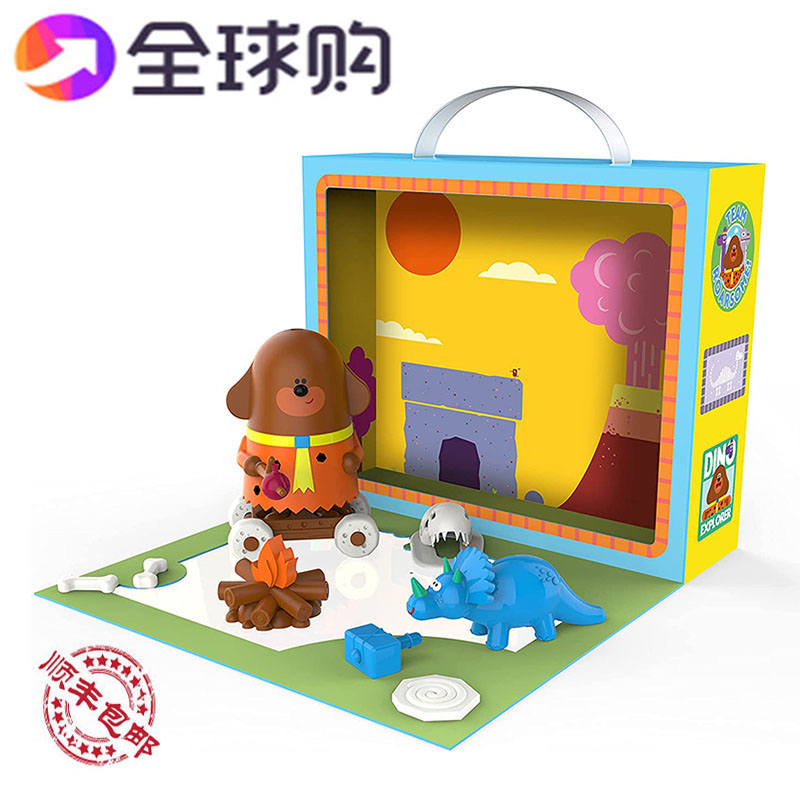 正版嗨道奇人偶场景套装儿童玩具