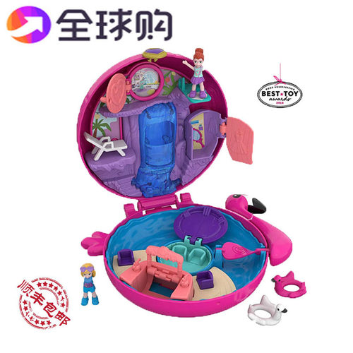 正版波利口袋世界宝盒女孩玩具