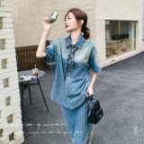 渐变牛仔两件套送披巾2C018-K821-P150-K218，女装套装/套裙，2C018