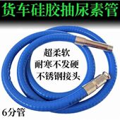 新款 一抖抽油器耐油车用抽水尿素液自吸导流防冻神器鱼缸水器