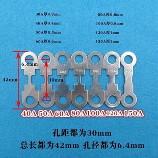 汽车货车客车平板式保险片中速熔断保险丝电瓶蓄电池叉螺栓大电流