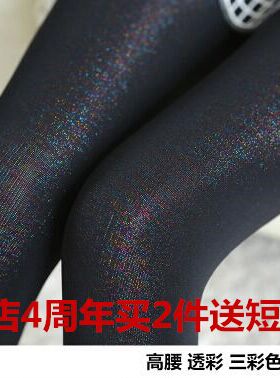 网红新款七彩棉加厚大码外穿袜裤