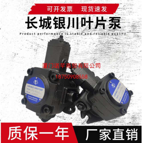 银川VPC-20-7.0变量叶片泵VPC-40-7.0液压油泵 VPC-30-5.5-15-3.5