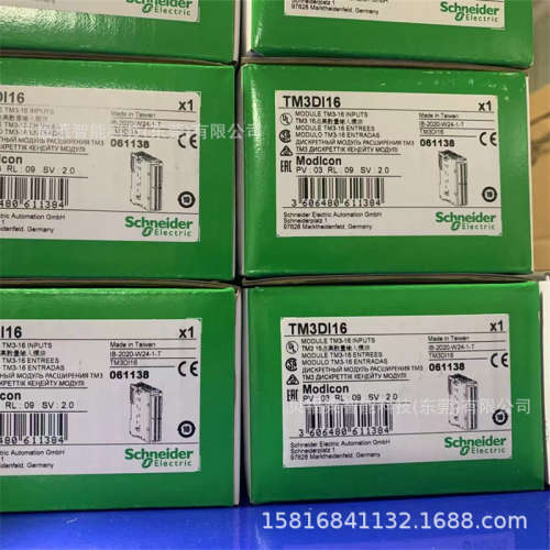 德国 BMXNOR0200H TM2ALM3LT可编程控制器 原装PLC模块 现货议价