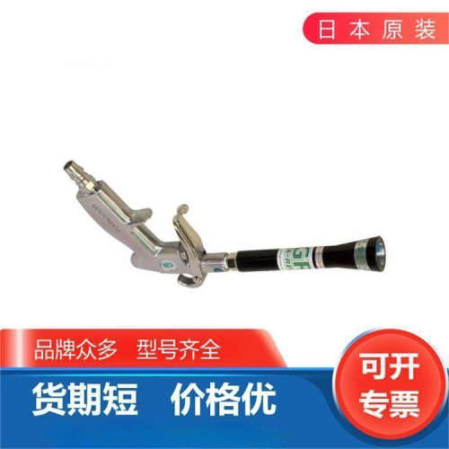 日本GA-REW格莱美清洗器材空气喷气枪喷枪SGA-300S-32-SUSE