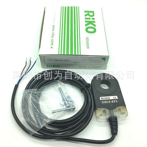 全新原装现货SIR15-KP2台湾力科RIKO传感器SIR22-KP2  ST-T2