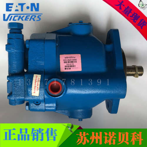 PVB29-RSY-31-C-11 威格士变量柱塞泵 VICKERS油泵